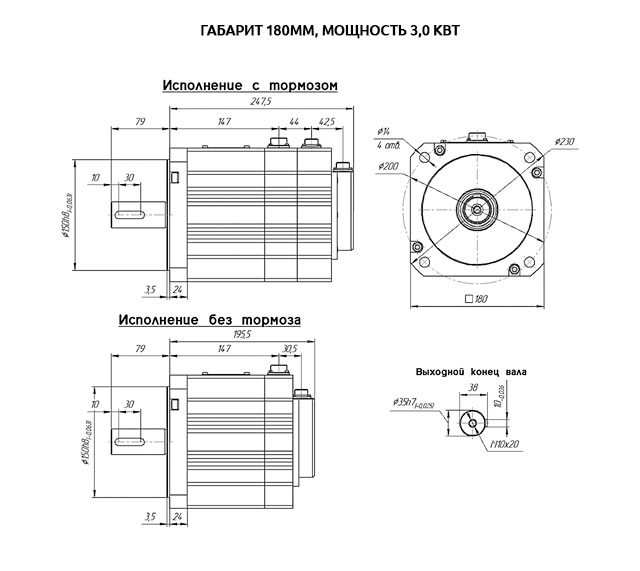 Серводвигатели бесконтактные серии SRD. Производство, проектирование Россия