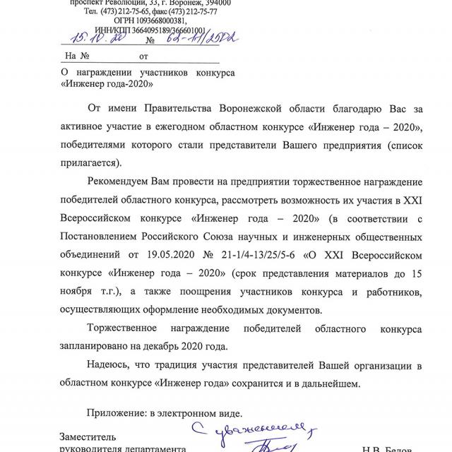 Разработка электродвигателей специального назначения Россия. Предприятие НТЦ Систэм